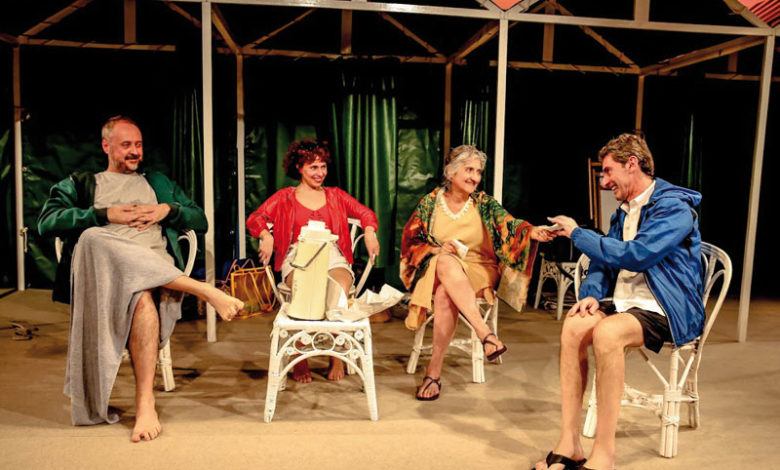 Todo lo cercano se aleja