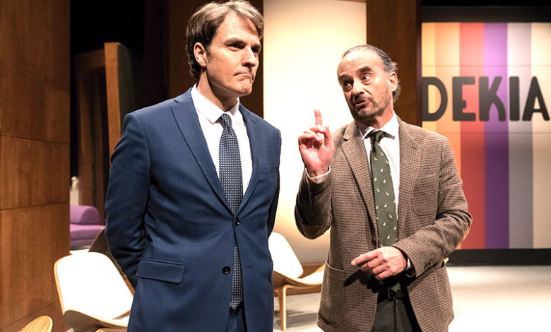 El Mètode Grönholm