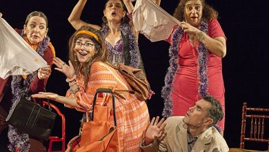 'Las bingueras de Eurípides'
